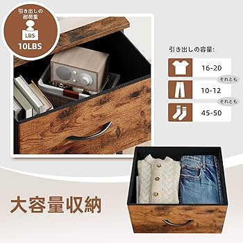 Amazon｜Somdot チェスト タンス 収納 棚 引き出し 洋服タンス